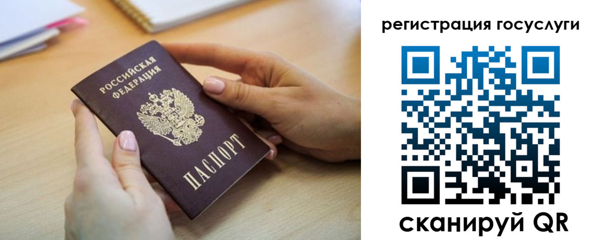 временная регистрация законно в Бавлах
